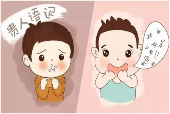 【健康科普】语言发育迟缓你了解多少？（一）