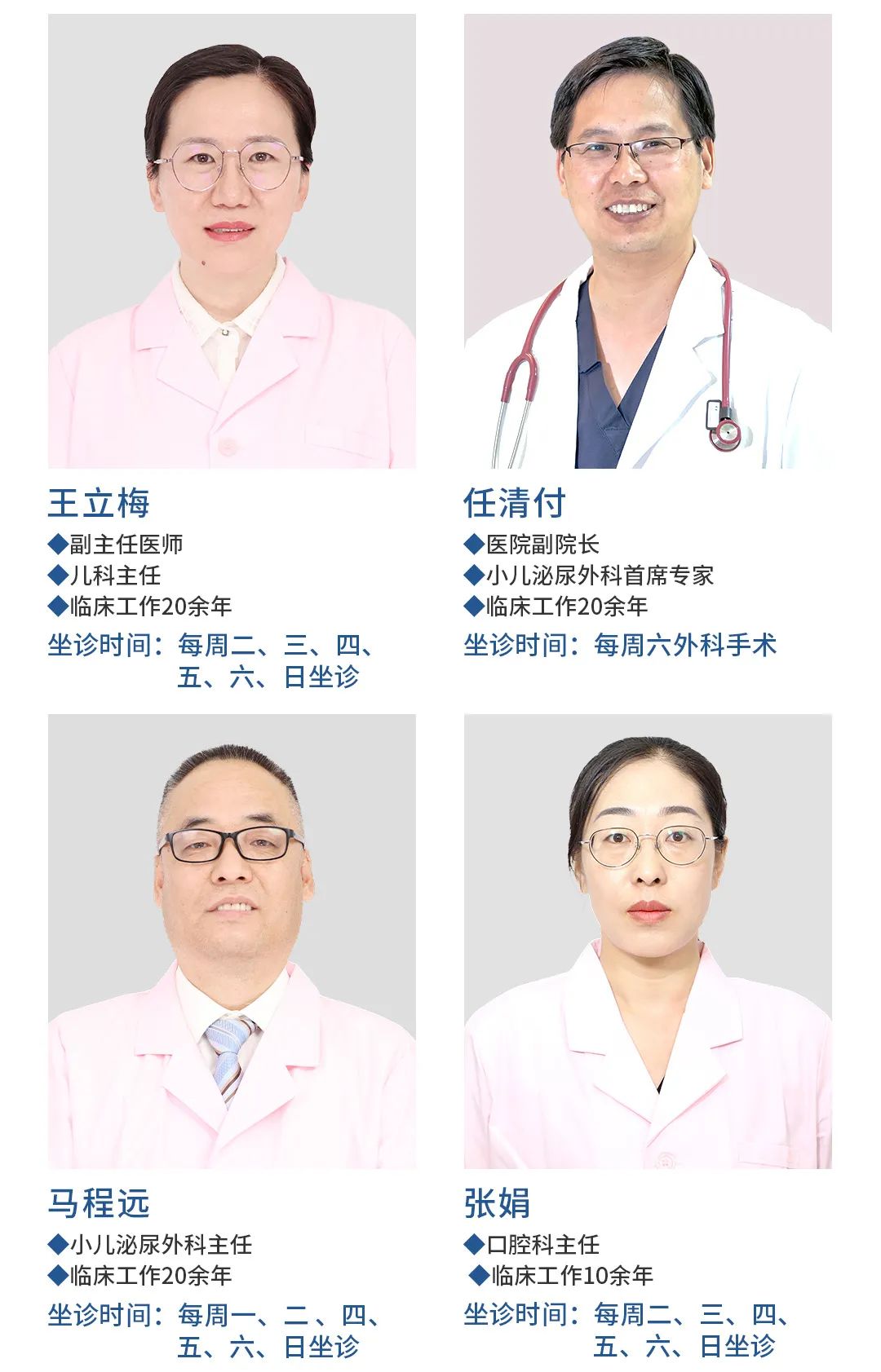 西安医院哪家好-西安附一儿童医院