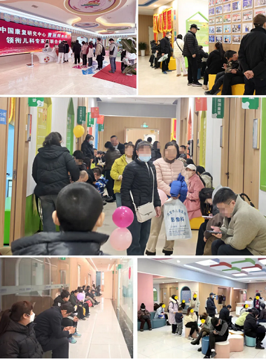 中国康复研究中心曹丽辉教授莅临我院联合会诊，为儿童健康成长保驾护航！