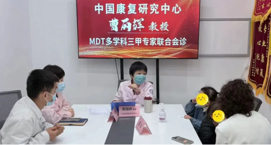 中国康复研究中心曹丽辉教授莅临我院联合会诊，为儿童健康成长保驾护航！