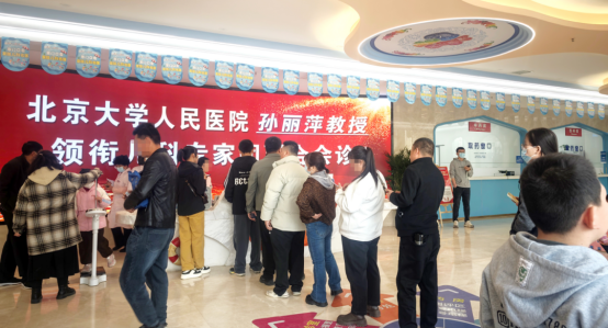 【直击会诊现场】北京大学人民医院孙丽萍教授会诊进行时，专业解决儿童发育难题......现场人气爆棚!