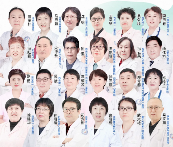 西安交通大学第二附属医院毛云英教授莅临我院联合会诊，为西北发育行为&生长发育疾病患儿提供“一站式”诊