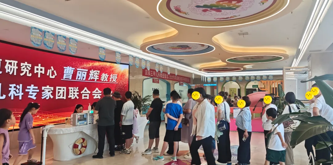 中国康复研究中心曹丽辉教授会诊火热进行中，直击儿童发育难题......再次掀起暑期就诊热潮！