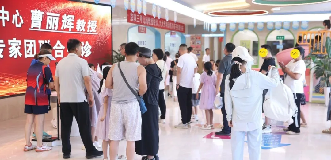 中国康复研究中心曹丽辉教授会诊火热进行中，直击儿童发育难题......再次掀起暑期就诊热潮！