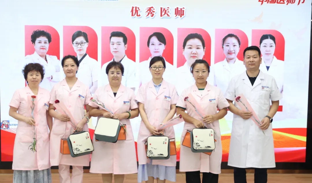 医路绽芳华，献礼医师节 | 西安附一儿童医院成功举办第八届“中国医师节”庆祝大会