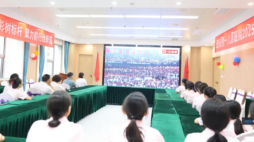 “铭记抗战历史，弘扬抗战精神”西安附一儿童医院党支部成功举办九月主题党日活动