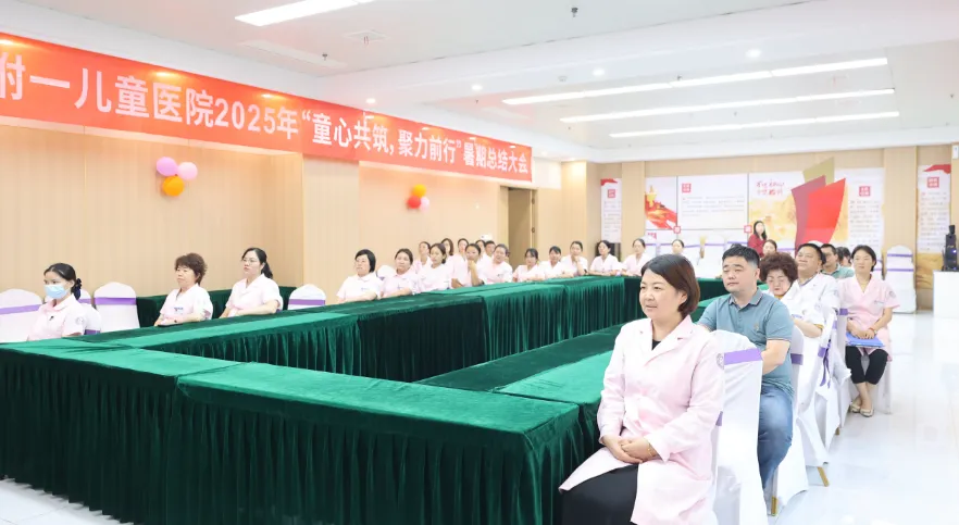 “铭记抗战历史，弘扬抗战精神”西安附一儿童医院党支部成功举办九月主题党日活动