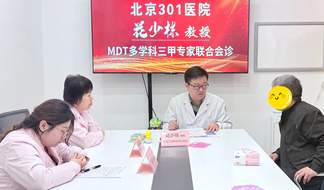 北京301医院花教授来院开展多学科联合会诊和学术交流，直击儿童疑难病，赋能开学季，少量余号限时抢约！