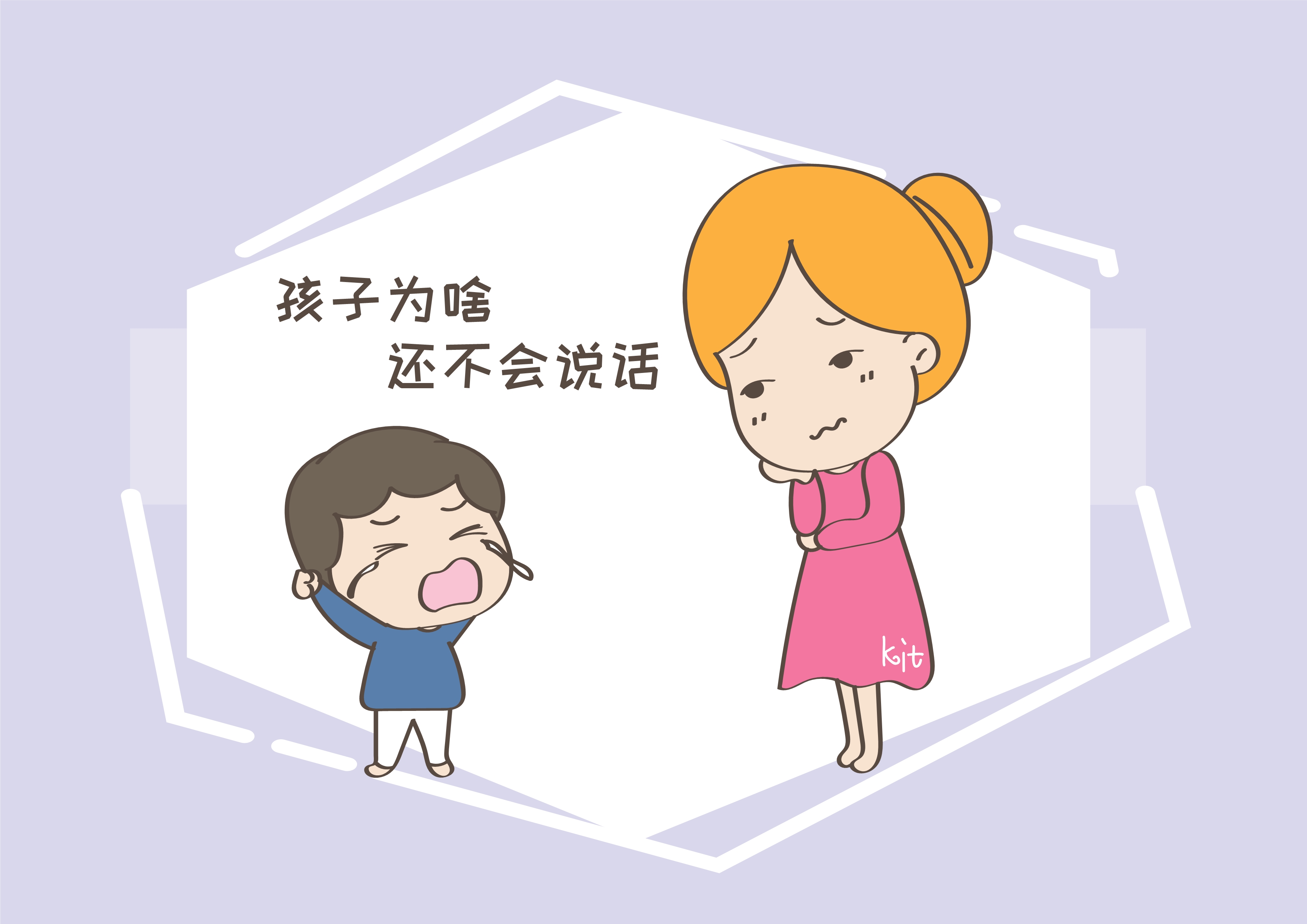 解锁语言之门，助力儿童飞翔——西安附一儿童医院专业康复语言训练方法