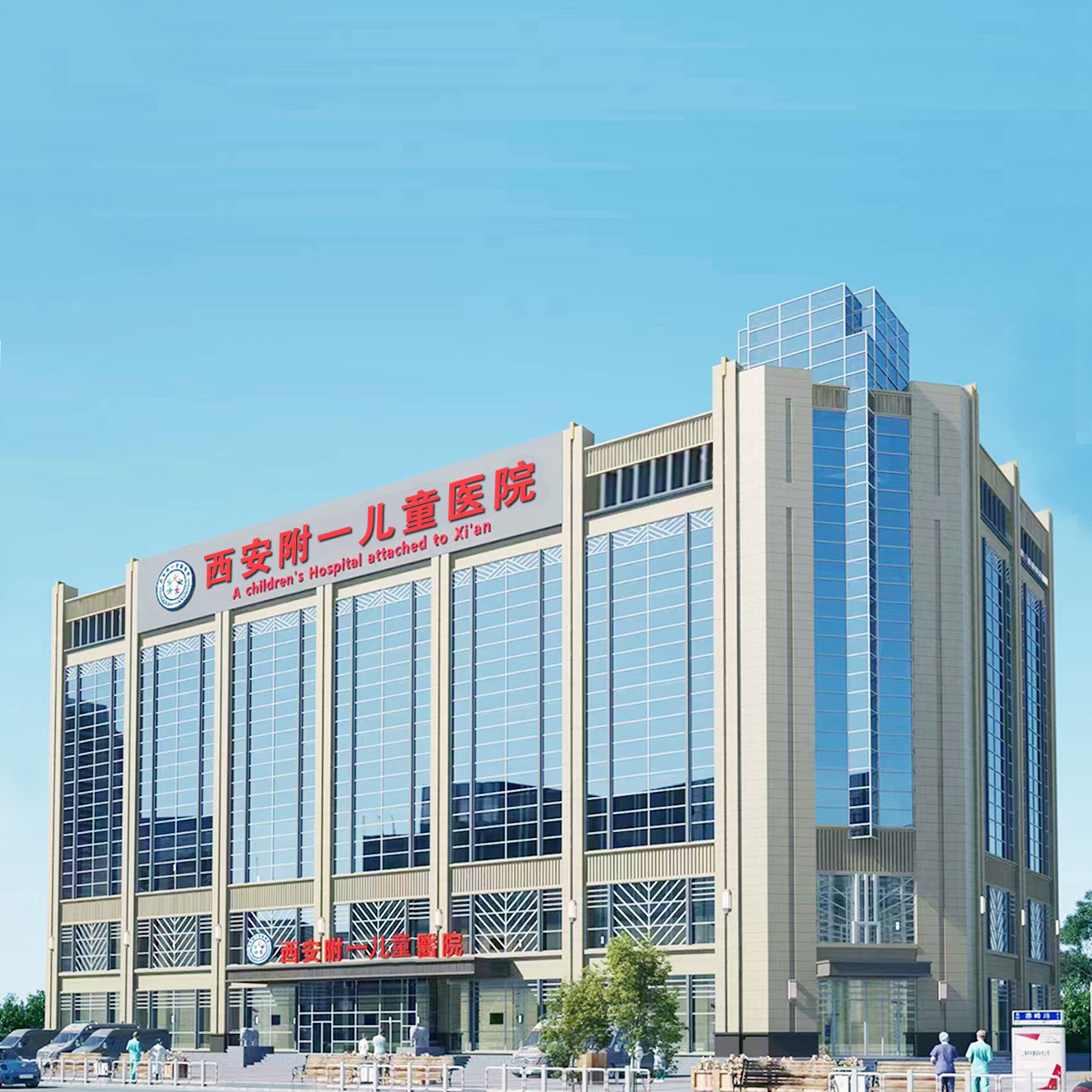 西安本地家长都在哪里看儿科