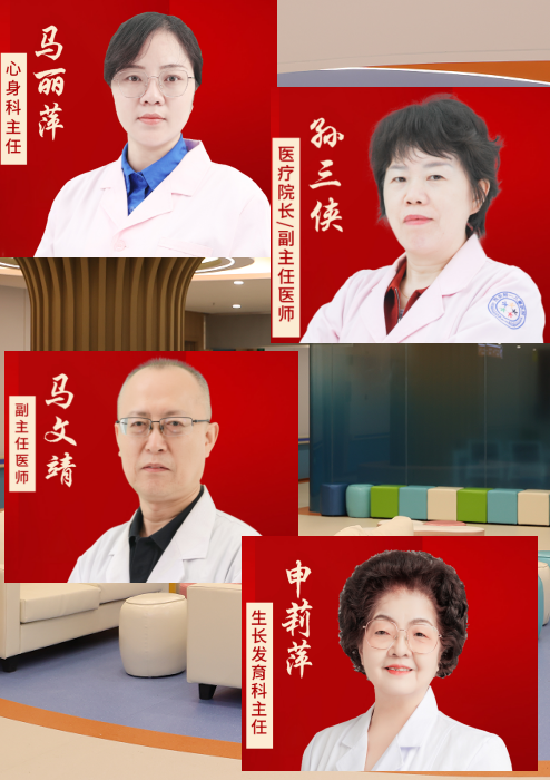 西安那个医生看儿童长高比较靠谱