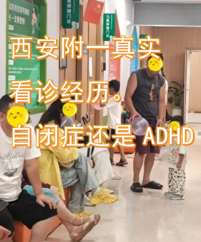 多动症儿童最有效的治疗方法解析