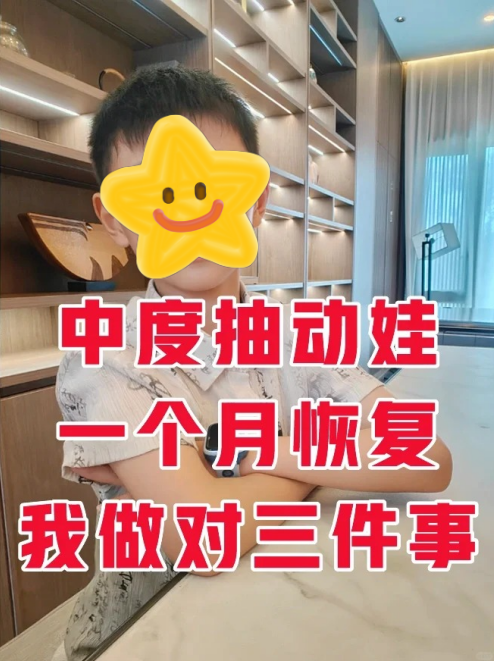 动症儿童别焦虑！科学干预五步走