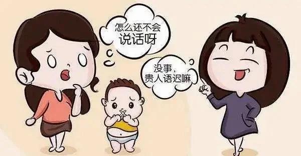 语言发育迟缓干预全攻略：科学方法+家庭协同，让孩子“说”出未来