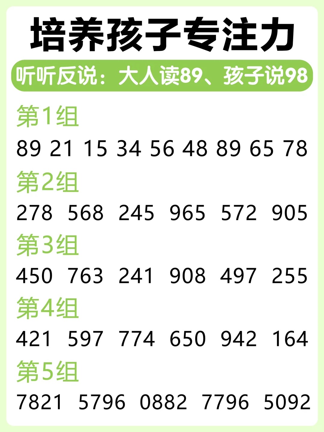 多动症成因大揭秘：遗传、环境与神经发育的复杂交织