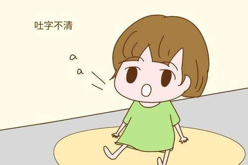 语言发育迟缓用九味宁神颗粒？真相与科学干预指南来了！