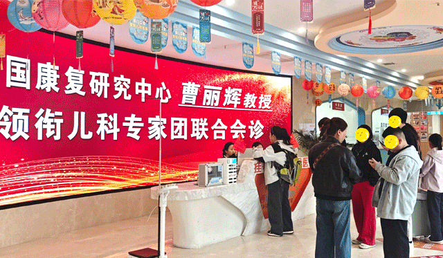 曹丽辉教授西安会诊倒计时！明日余号告急速抢