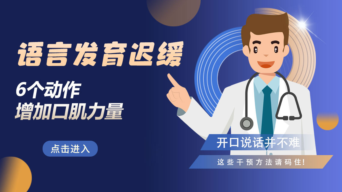 超实用！激发宝宝语言能力的操作指南