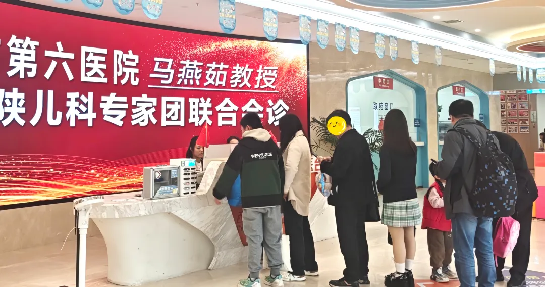 【名医助力·精准诊疗】北京市第六医院儿科教授马燕茹莅临我院联合会诊，为儿童健康成长保驾护航！余号不多